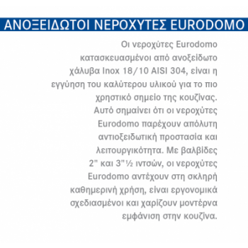 Eurodomo Star 620 Inox Ένθετος Λείος Νεροχύτης