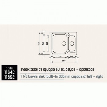 Sanitec Stainless Steel Sinks 11692 Ανοξείδωτος Νεροχύτης 60cm