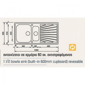 Sanitec Stainless Steel Sinks 11455 Ανοξείδωτος Νεροχύτης 60cm